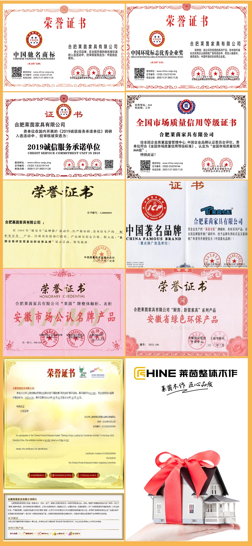 1606980041.jpg 荣誉证书2.jpg